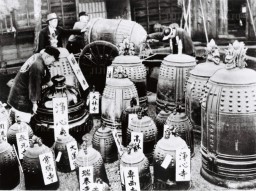 金属供出